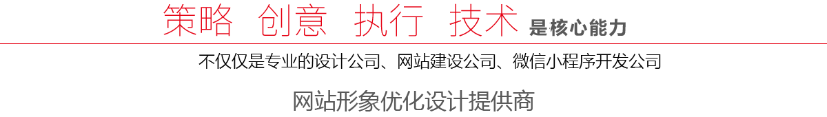 欧博代理平台罗索西丝智力网站建设,微信小程序,网站形象优化设计提供商