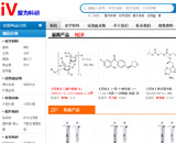 爱为科研网网站建设