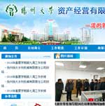 中国矿业大学资产经营有限公司网站建设