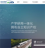 成都运达科技股份有限公司网站建设